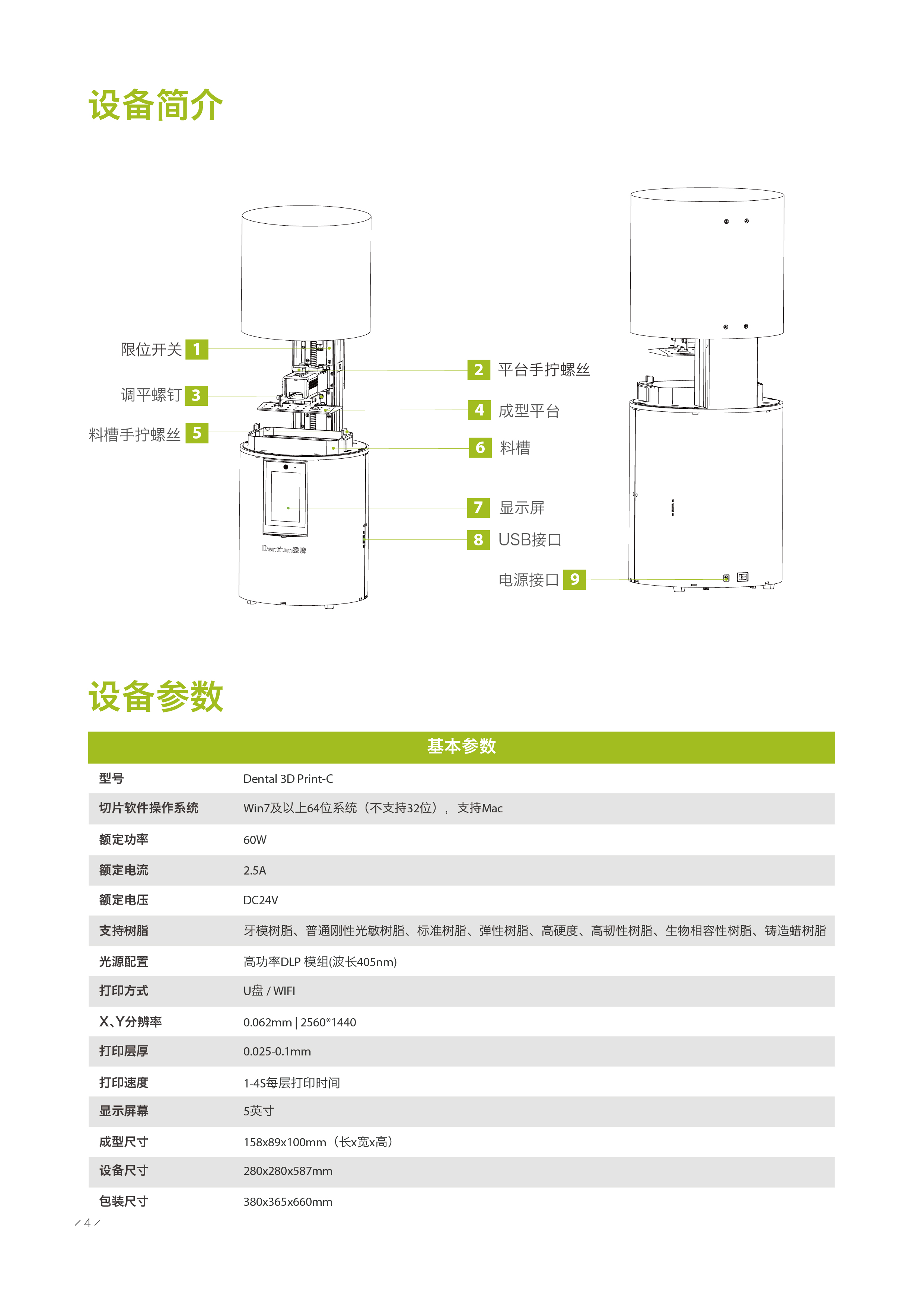 未标题-1-04.jpg